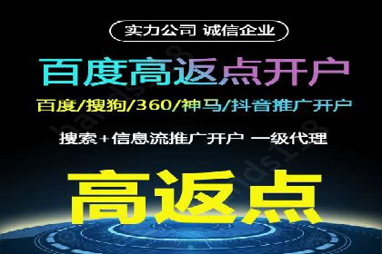 某行业sem竞价开户的最新趋势与经典案例