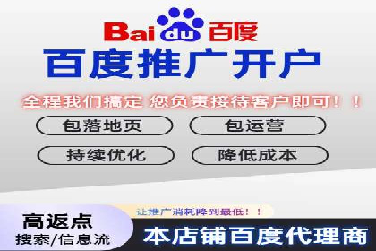 案例分享：竞价推广公司助力企业腾飞