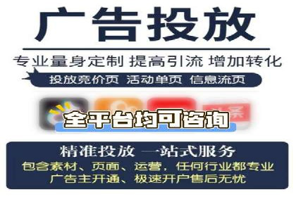百度竞价公司案例研究：提高广告转化率的关键
